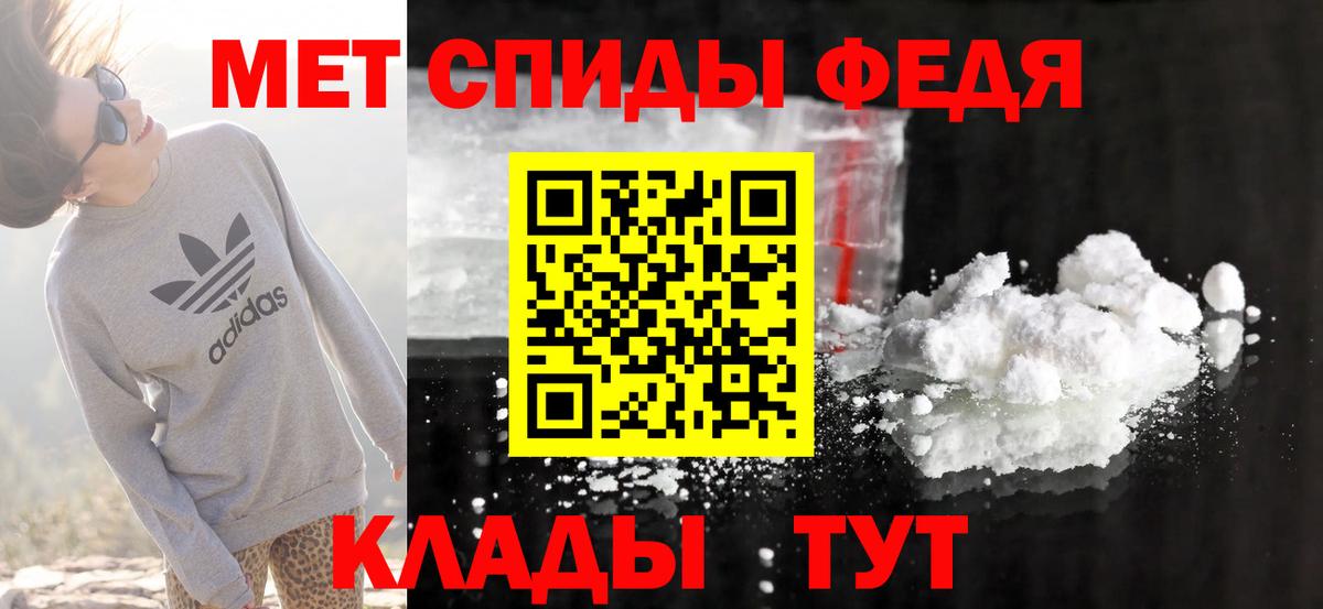 Тимашёвск  АМФЕТАМИН  Вход с VPN  Амфетамин 98% 