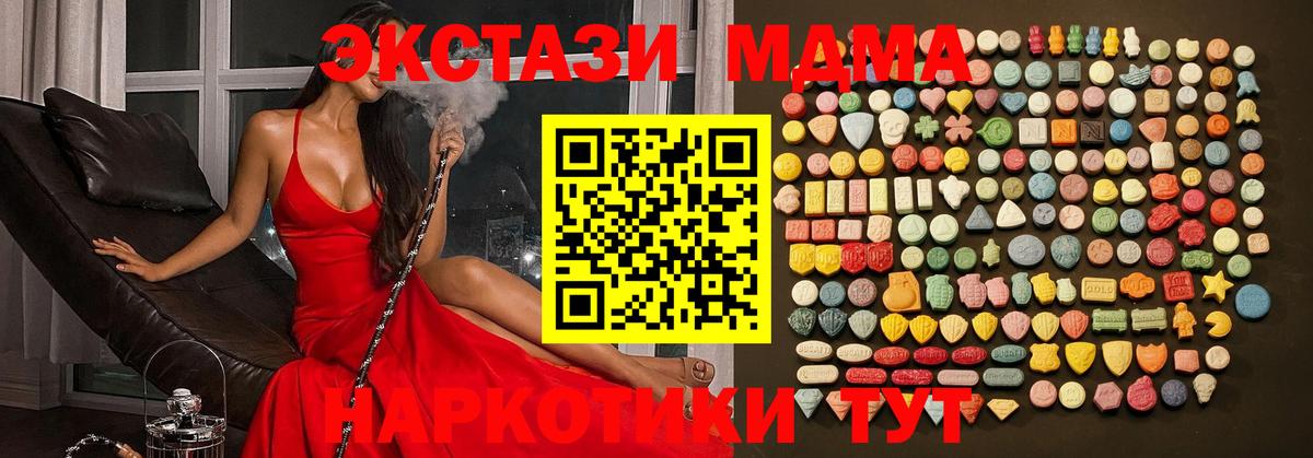 маркетплейс состав  Экстази  Вход с VPN  ЭКСТАЗИ Philipp Plein  Тимашёвск 