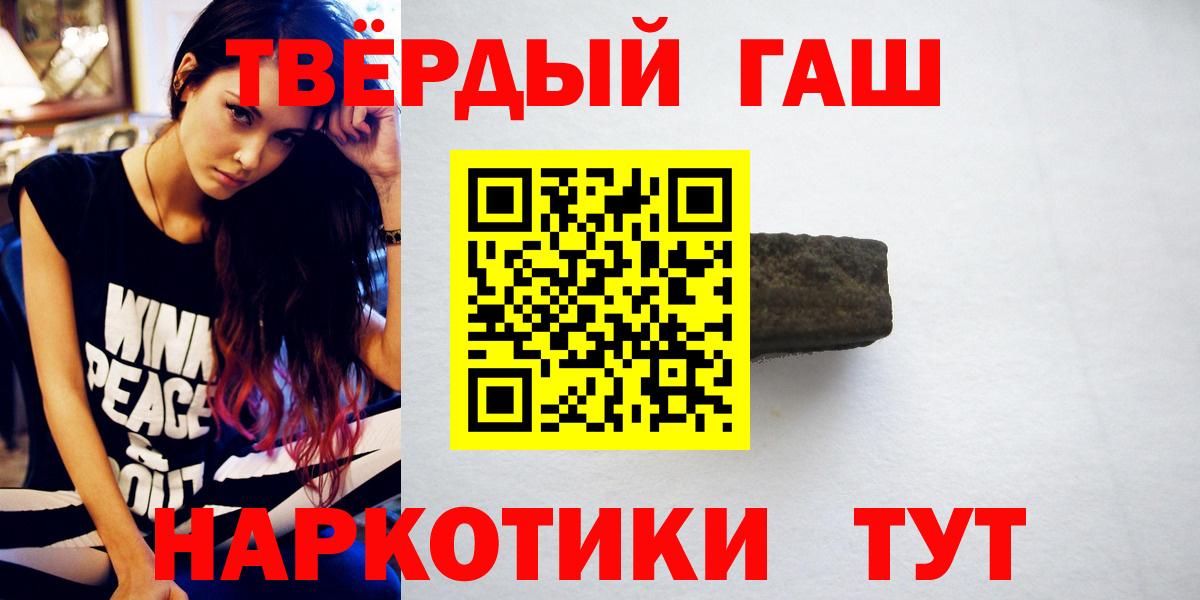 ГАШИШ AMNESIA HAZE Тимашёвск