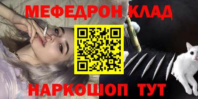 тгк Пенза