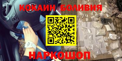 прущий лед Первоуральск