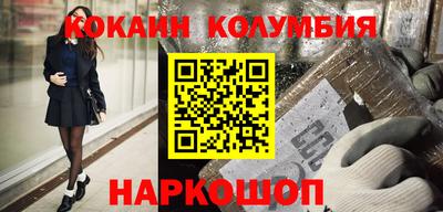 прущий лед Первоуральск