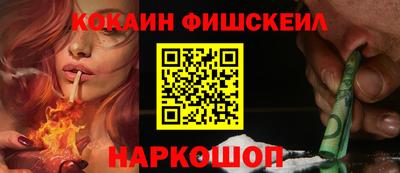 прущий лед Первоуральск