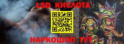 тгк Пенза