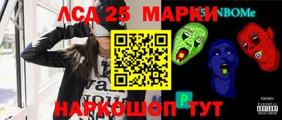 прущий лед Первоуральск