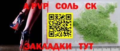 тгк Пенза