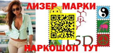 прущий лед Первоуральск