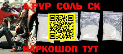 apvp Партизанск