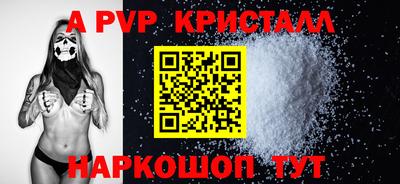 apvp Партизанск
