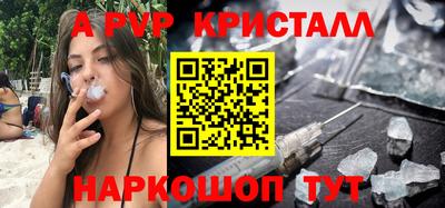 прущий лед Первоуральск