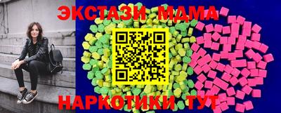 тгк Пенза
