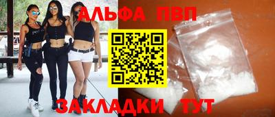 прущий лед Первоуральск