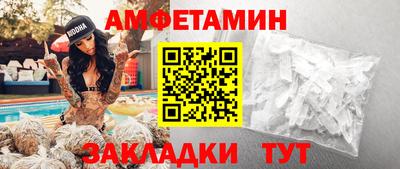 прущий лед Первоуральск