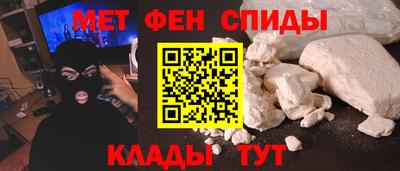 прущий лед Первоуральск