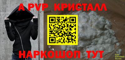 apvp Партизанск
