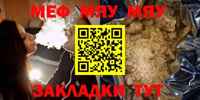 прущий лед Первоуральск