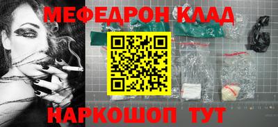прущий лед Первоуральск