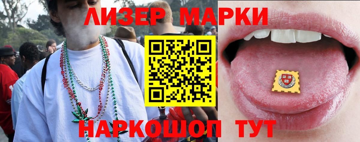 Лсд 25 экстази ecstasy  ЛСД экстази кислота  Тимашёвск  Лсд 25 экстази  Вход с VPN 