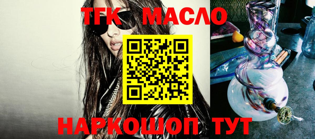 Alpha PVP Тимашёвск