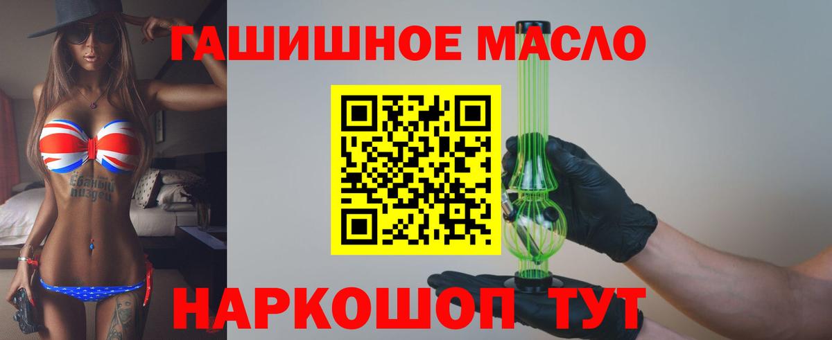ТГК Wax Тимашёвск