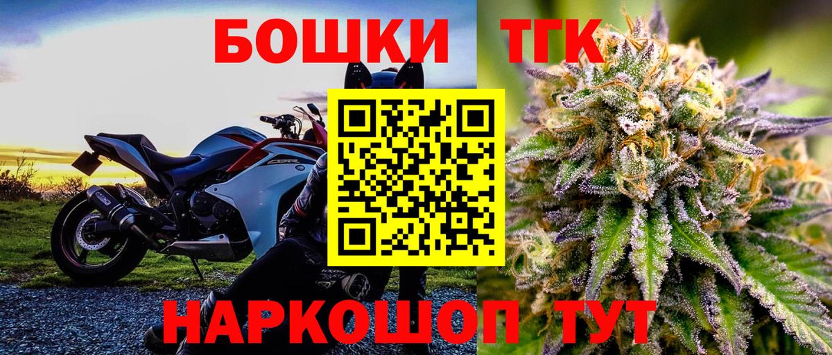 Марихуана White Widow Тимашёвск